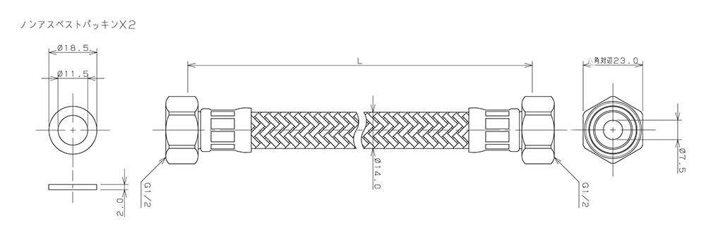 4th（フォース）ウォータービルトイン用ブレードホース